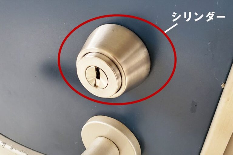 錠前(じょうまえ)とは「鍵と錠のセット」!歴史や構造、種類を解説 - 暮らしの119番 カギのトラブル
