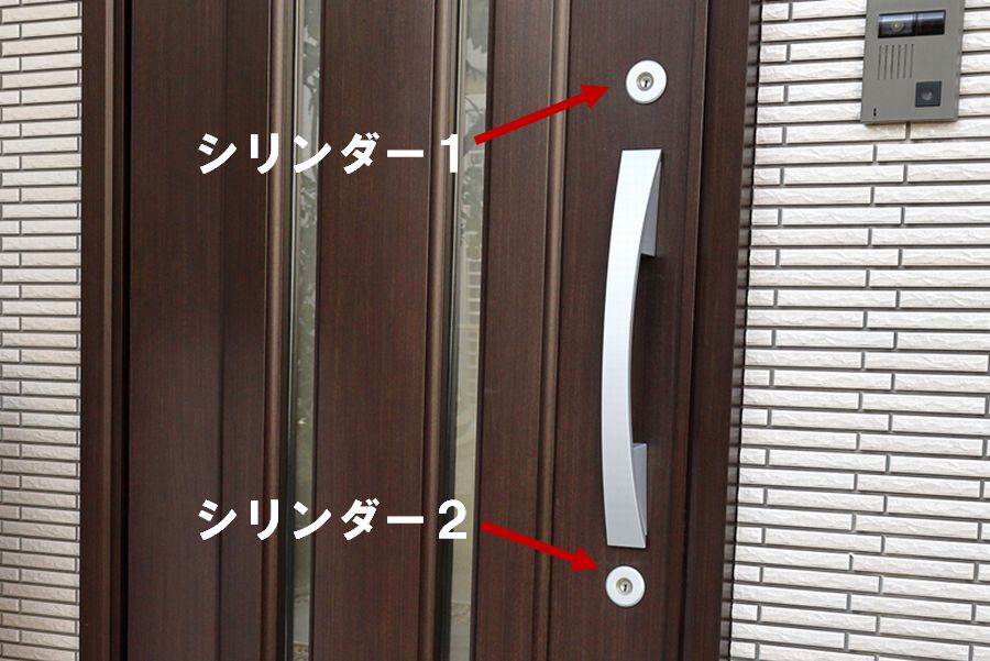 プッシュプル錠とは？DIYで交換する手順や費用、プロの費用を解説